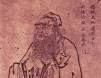 Confucius_Philosopher Exhibition